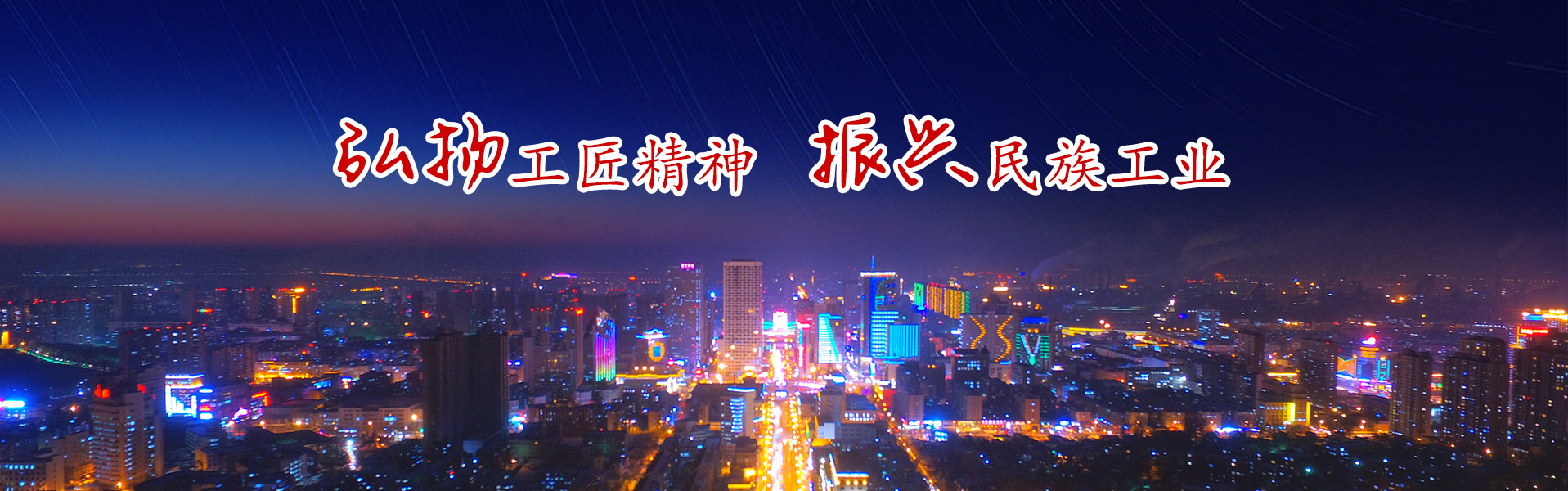 廠區(qū)設備