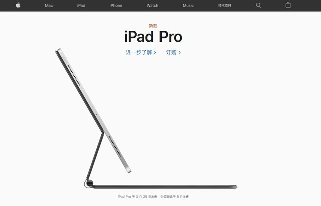 新款iPad Pro拆解報(bào)告出爐 光學(xué)雷達(dá)掃描儀現(xiàn)身