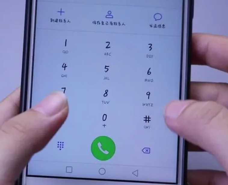 手機撥號閃退怎么回事？