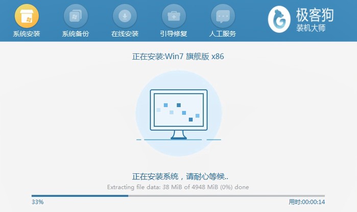 臺式機怎么重裝win7,臺式電腦重裝系統win7的詳細教程