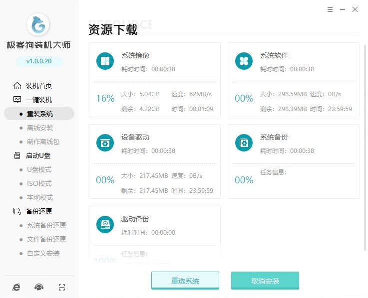 電腦重裝系統步驟圖解，簡單安全一目了然