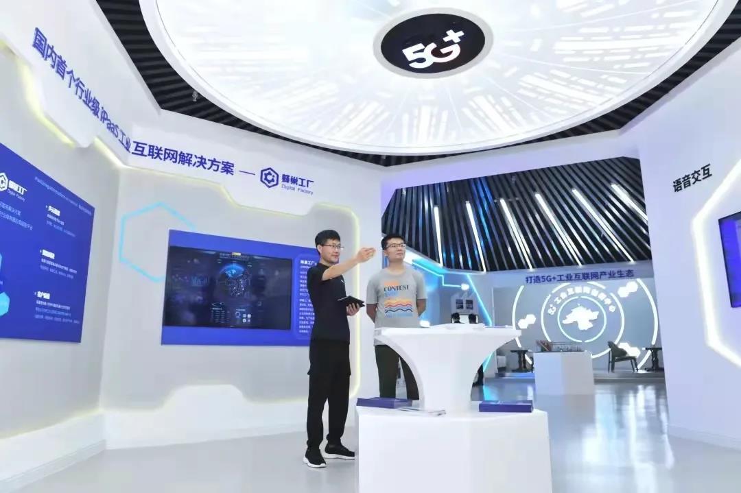 “蜂巢工廠”助推工業(yè)智聯(lián) 煙臺開發(fā)區(qū)企業(yè)系統(tǒng)破解科技“痛點”新路徑
