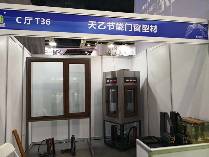 天乙門窗有限公司參展2018中國國際沈陽門窗幕墻博覽會(圖2) 天乙門窗有限公司參展2018中國國際沈陽門窗幕墻博覽會(圖2)